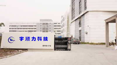 Chine YUSH Electronic Technology Co.,Ltd