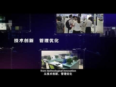 Technologie électronique YUSH Co., Ltd